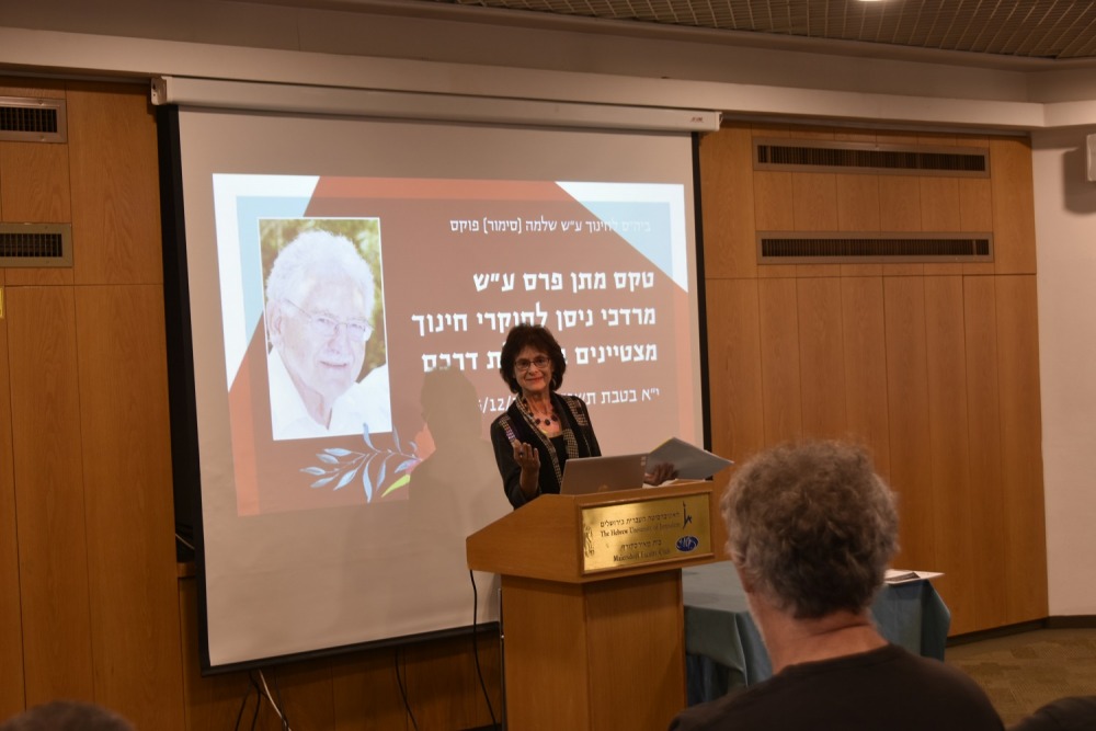 mordechai_nisan_scholarship_2020-21_1.jpg