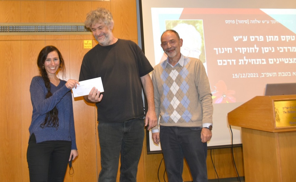 mordechai_nisan_scholarship_2020-21_5.jpg