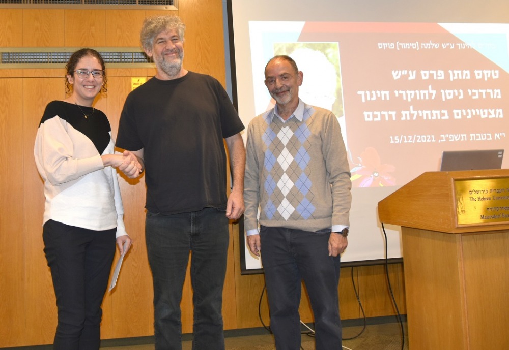 mordechai_nisan_scholarship_2020-21_6.jpg