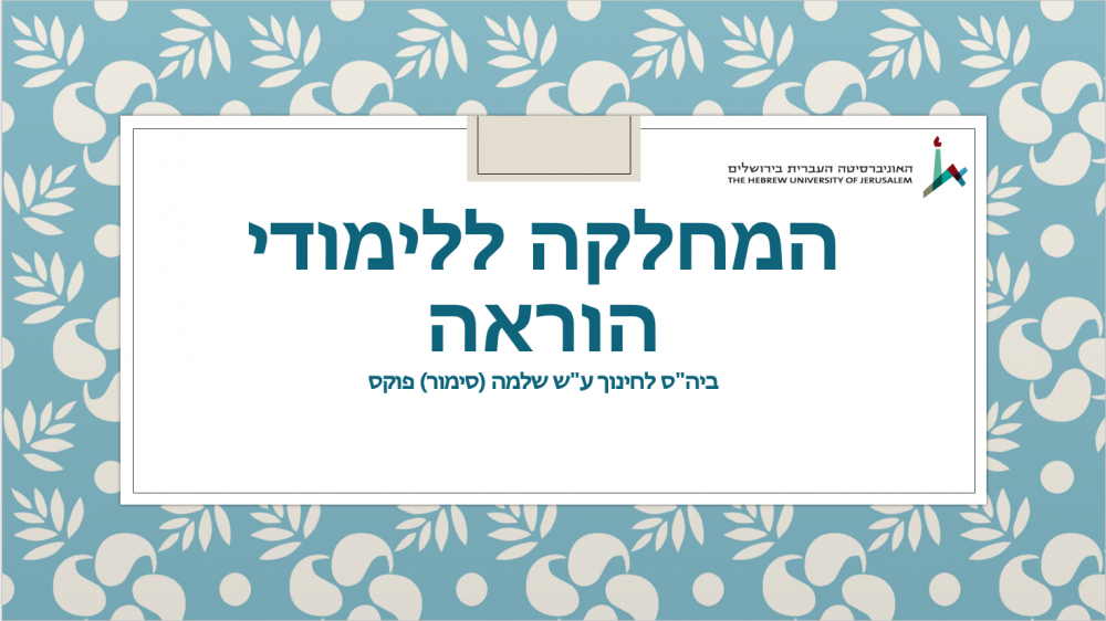 picture_pp_teacher_training_2019-20
