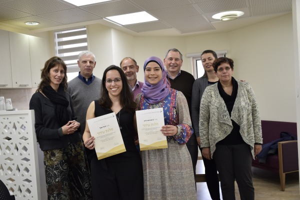 טקס קבלת מלגות עידוד במסגרת מסלול ההכשרה להוראת ערבית בבתי הספר העל-יסודיים Prize Arabic Teaching 2017